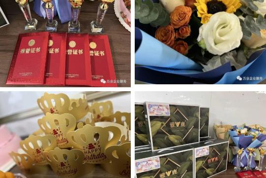 歡聲齊聚，共享美好