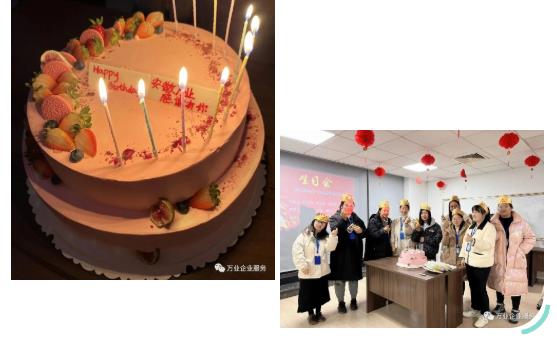 歡聲齊聚，共享美好