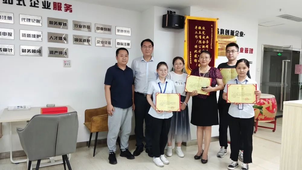 萬(wàn)業(yè)&middot;中天衡