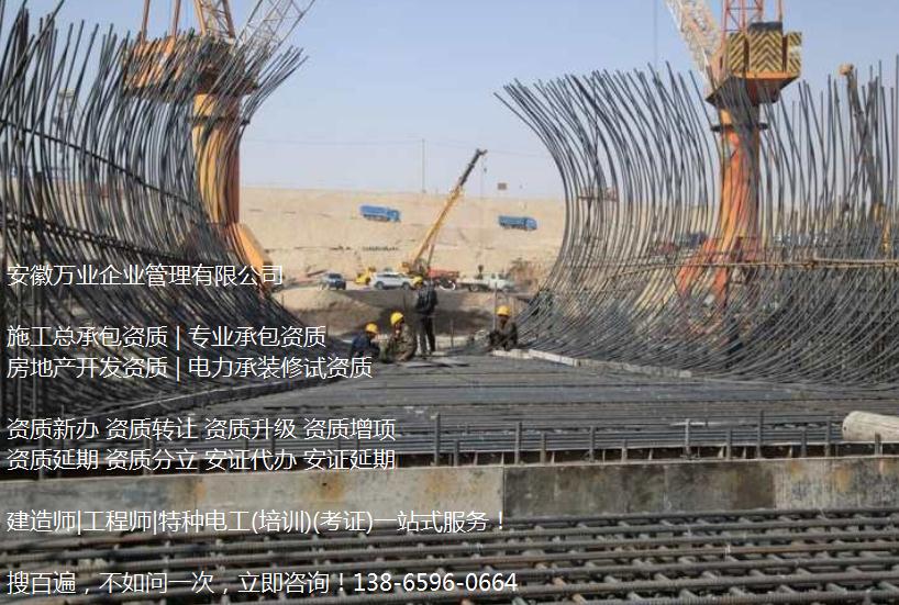 建筑資質三級升二級有什么意義？