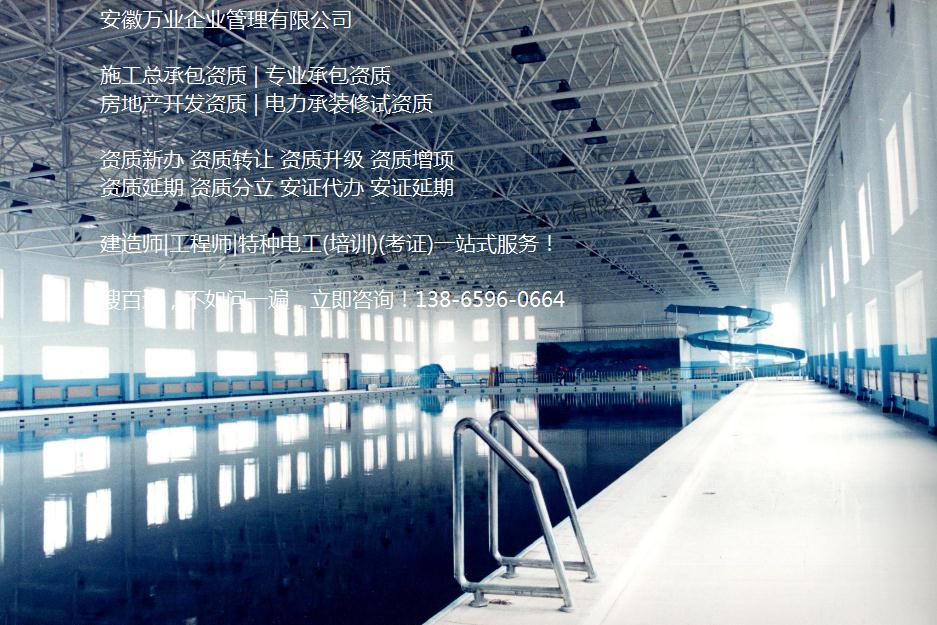 合肥鋼結(jié)構(gòu)工程資質(zhì)和鋼結(jié)構(gòu)制造資質(zhì)區(qū)別有哪些?