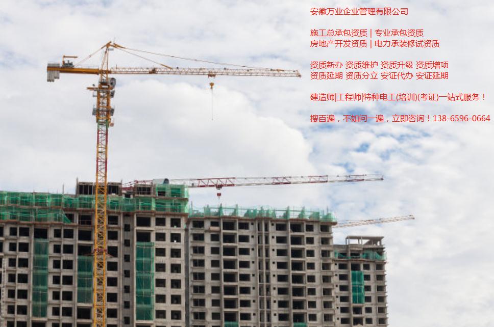 合肥資質(zhì)辦理中對(duì)社保有哪些要求？