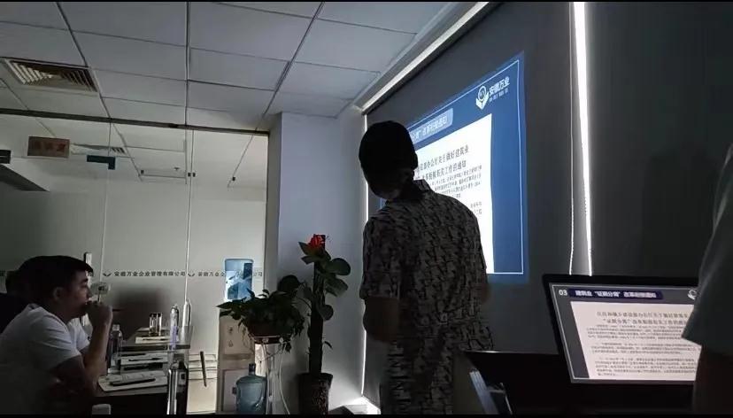 安徽萬業(yè)? | 線下"公益資質(zhì)改革專題大講堂"圓滿召開！