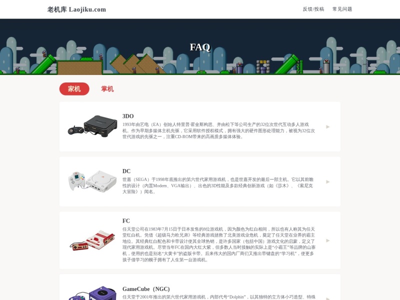 老机库 Laojiku.com
