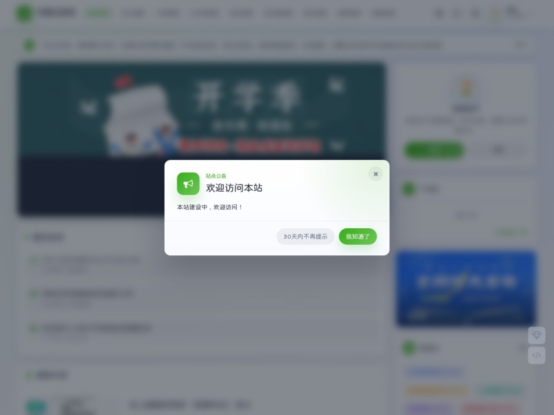 学霸资源网_K12学科辅导-中小学课件试卷-电子版资料免费下载