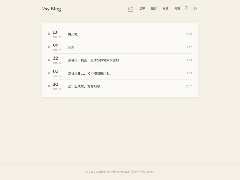Vss Blog