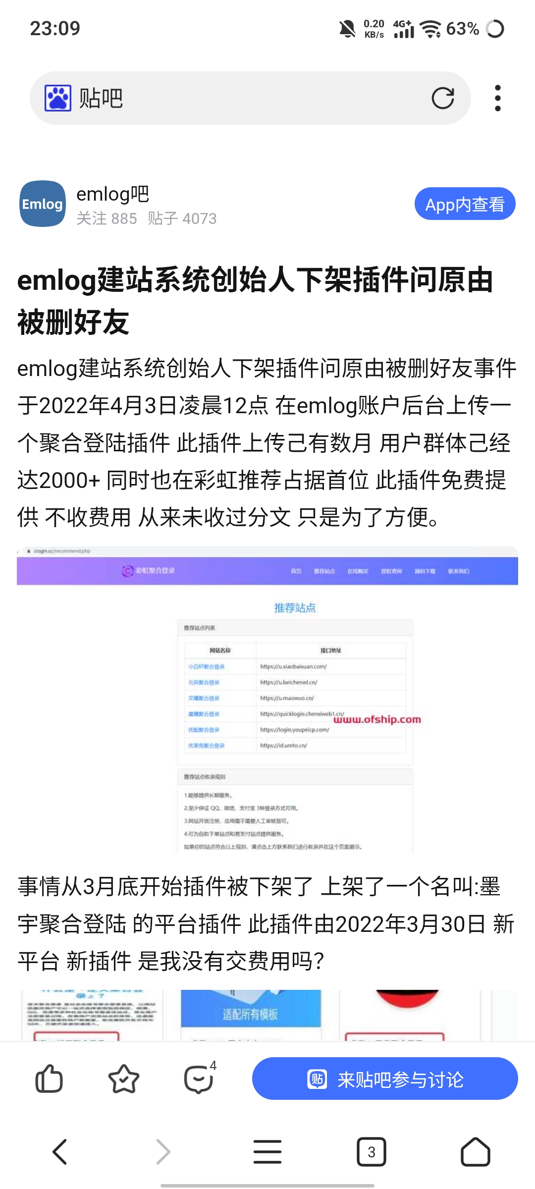 Screenshot_20260706_230910.jpg